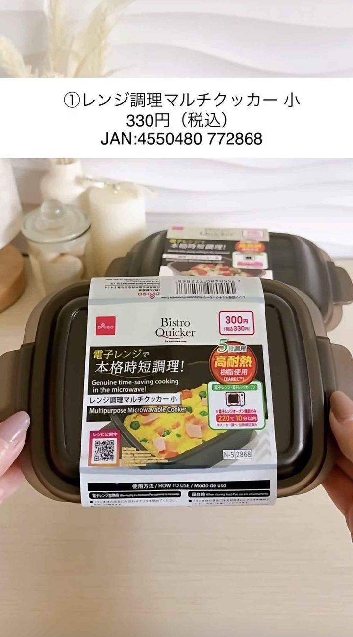 画像1: 出典：Instagram