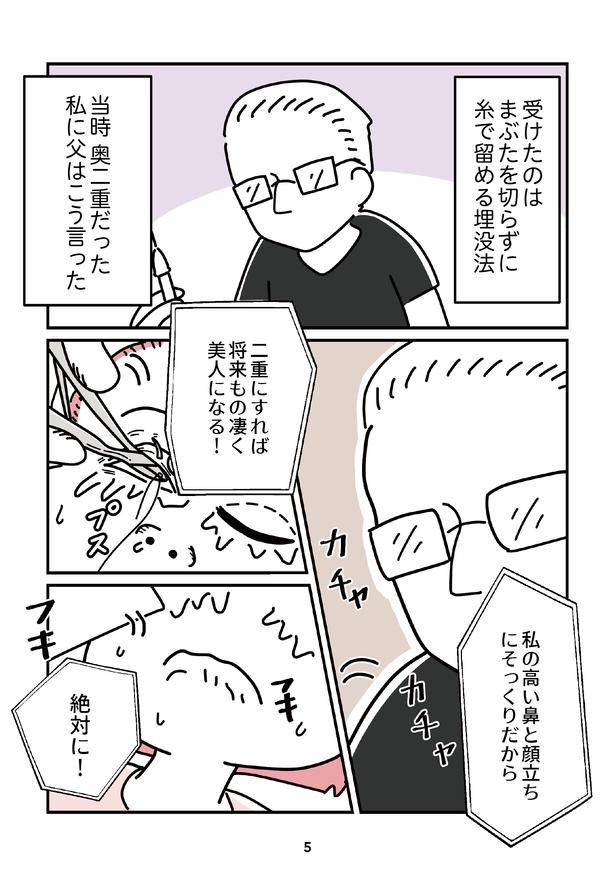 画像提供：(C)うみの韻花／KADOKAWA