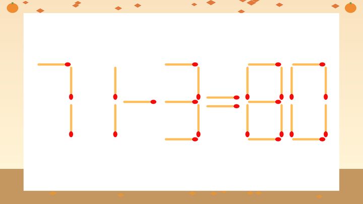 【マッチ棒クイズ】1本だけ動かして正しい式に：71-3=80？の問題画像