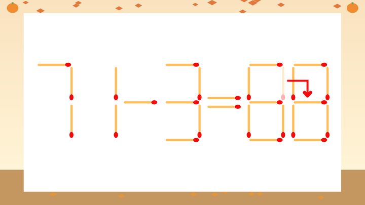 【マッチ棒クイズ】1本だけ動かして正しい式に：71-3=80？の解答画像