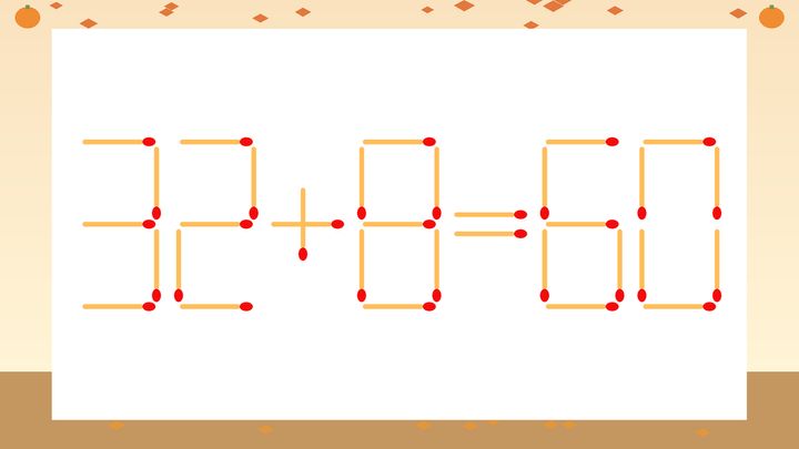 【マッチ棒クイズ】1本だけ動かして正しい式に：32+8=60？の問題画像