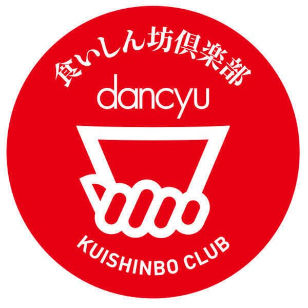 フォンテーヌさん