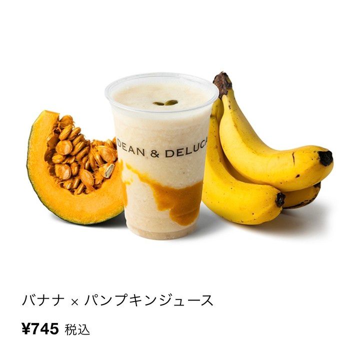 【DEAN & DELUCA】秋限定♡バナナ×パンプキンジュースが想像以上のおいしさ！_1