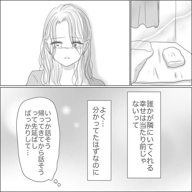 画像提供：Reinaさん