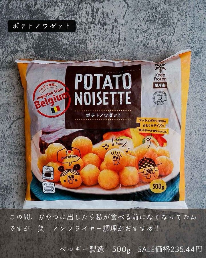 画像2: 出典：Instagram
