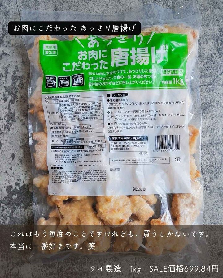 画像3: 出典：Instagram
