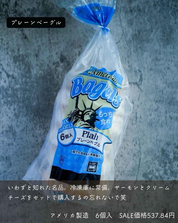 画像1: 出典：Instagram