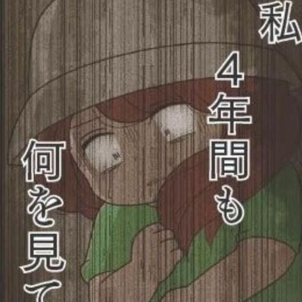 家族全員でいじめと戦うということ。 画像提供：(C)さやけん