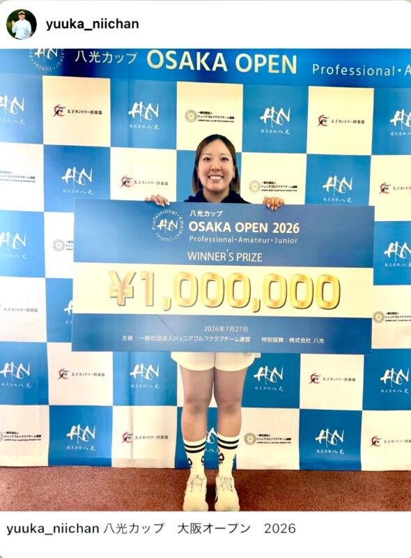 「練習していたことができない…」女子プロの意外な悩み、その解決法は？