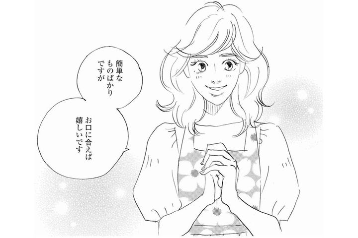 祥子の手料理を褒める大倉に、雪村夫人がかけた言葉【秘密の花園～夫に言えない高額バイト～ #58】
