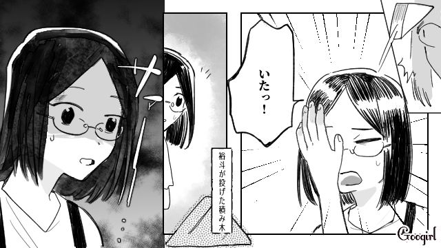 積み木をぶつけた“2歳いとこ”を注意したけど…なぜか父親から悪者扱いされ、目に涙を浮かべた小4女子の話