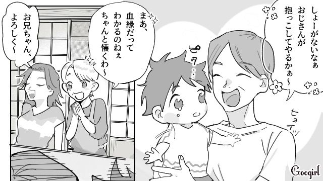 積み木をぶつけた“2歳いとこ”を注意したけど…なぜか父親から悪者扱いされ、目に涙を浮かべた小4女子の話