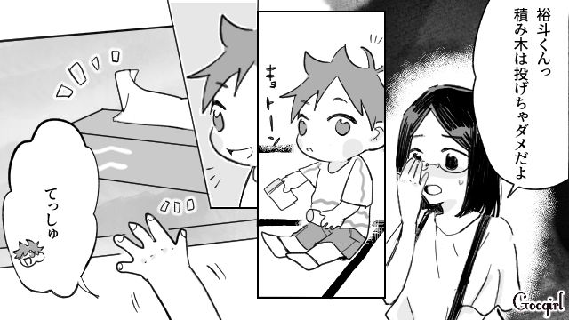 積み木をぶつけた“2歳いとこ”を注意したけど…なぜか父親から悪者扱いされ、目に涙を浮かべた小4女子の話