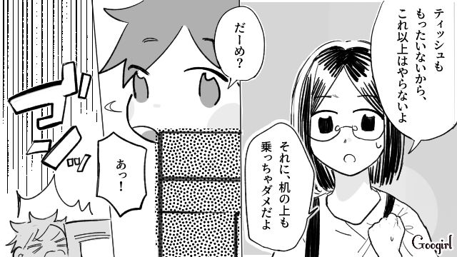 積み木をぶつけた“2歳いとこ”を注意したけど…なぜか父親から悪者扱いされ、目に涙を浮かべた小4女子の話