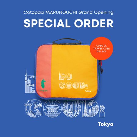 アウトドアギアを通して貧困に苦しむ人々を支援する「Cotopaxi」が丸の内にOPEN！店舗限定アイテム＆記念ノベルティも登場