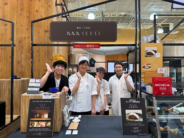 茶寮「九九九」が、「スイーツなかの presents 阪神モンブラン展 Vol.3」に出展！「こよみどら 栗」を先行販売