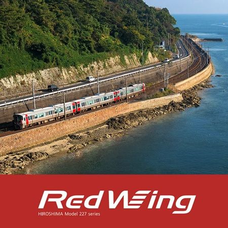 広島・岡山・山口を走るJR西日本の新型車両がグッドデザイン賞受賞！地域の想いを乗せたデザイン