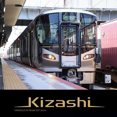 広島・岡山・山口を走るJR西日本の新型車両がグッドデザイン賞受賞！地域の想いを乗せたデザイン