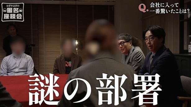 A_場面写真04_zadankai