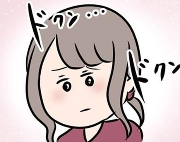 打算で結婚した結果「家政婦みたい」