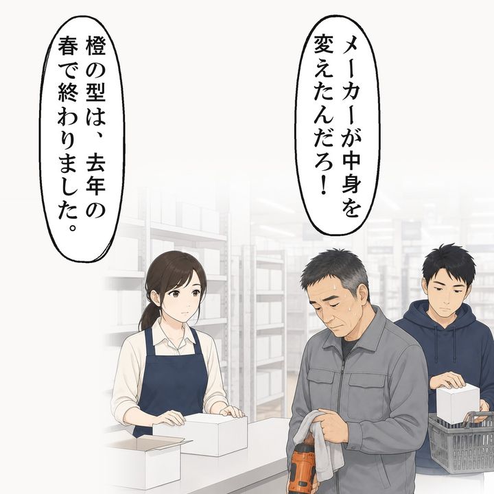 男性は、新しいドリルは家にあると認めました