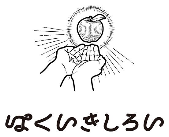 都立明治公園ではくいきしろいさん個展「Northern Lights」開催。作品一部販売も！