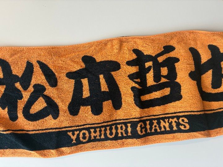 【スポーツ観戦】野球ファン歴20年の私がおすすめする♡観戦コーデ&必須持ち物リスト_10