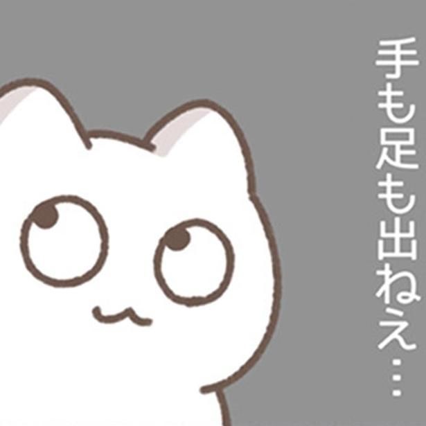 勝てる気がしない （C）もずく／KADOKAWA