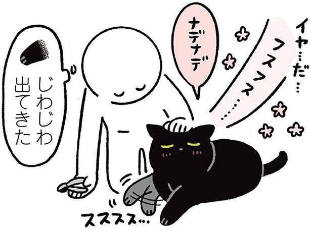 じわじわ出てきた （C）AKR／KADOKAWA