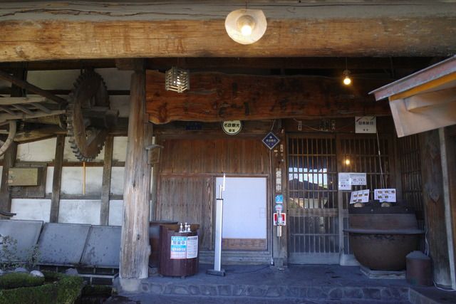 山麓園の店構え（内山梨県南都留郡富士河口湖町）