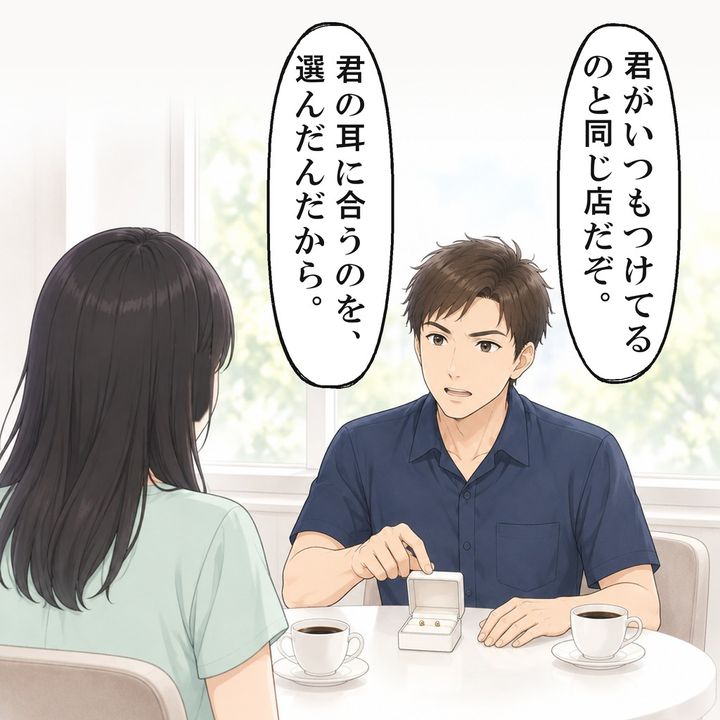 彼は、私がいつもつけている物と同じ店で選んだと言いました