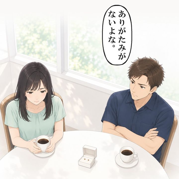 彼は腕を組み、ありがたみがないと言いました