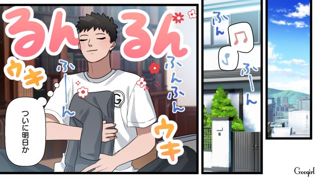 九州出張なのにパスポート!? 2歳息子が「チョキン」…コンカフェ嬢との韓国旅行に浮かれた夫に制裁をくだした妻の話 