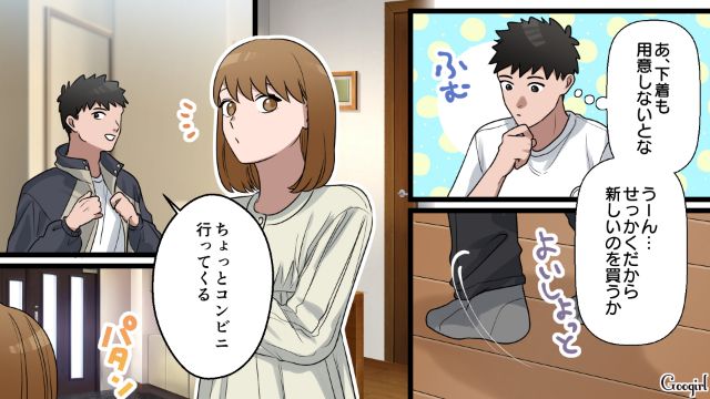 九州出張なのにパスポート!? 2歳息子が「チョキン」…コンカフェ嬢との韓国旅行に浮かれた夫に制裁をくだした妻の話 