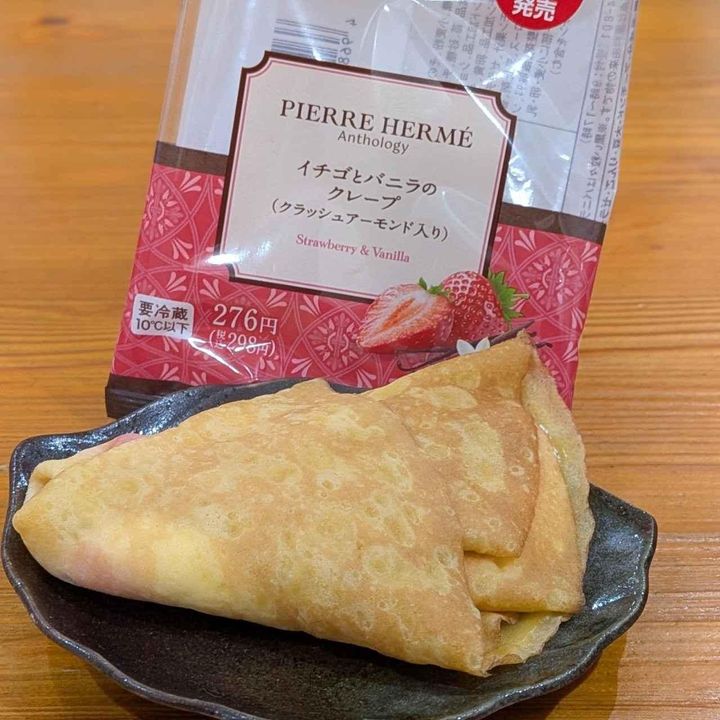 画像3: 出典：Instagram