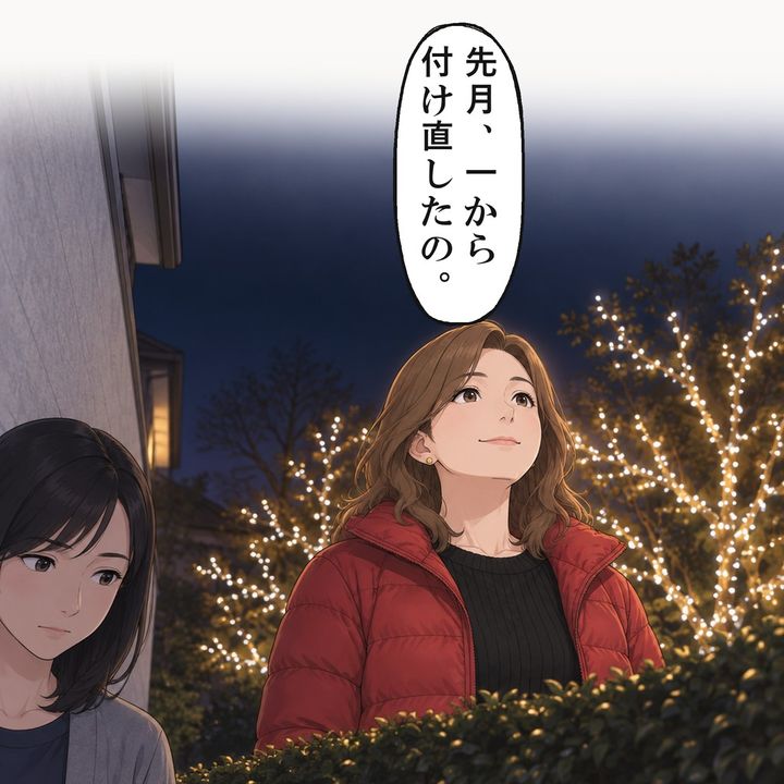 越して半年の私には、言い返せる材料が何もありません