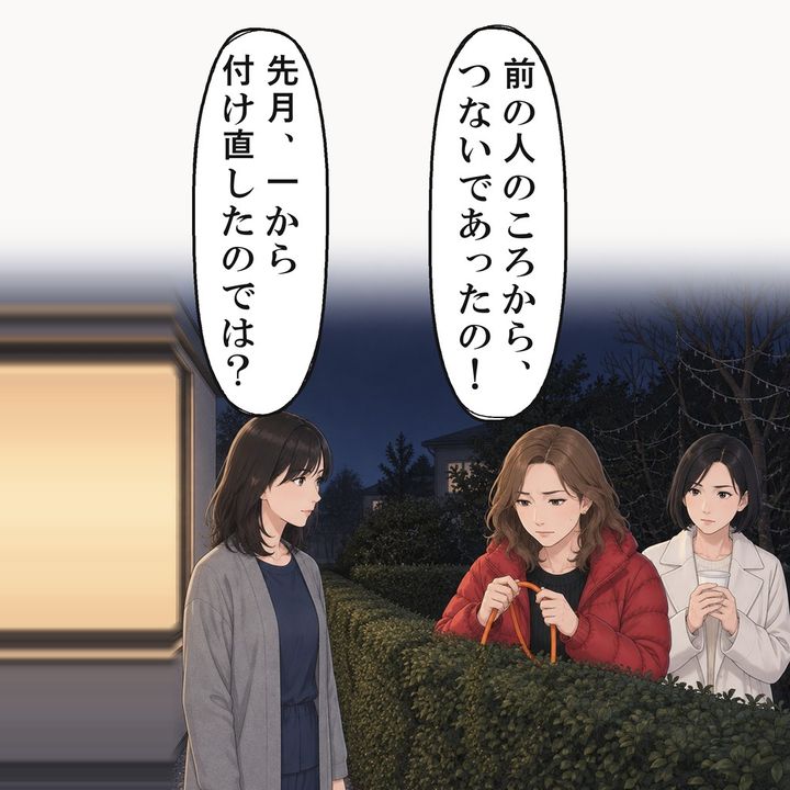 プラグを抜くと、隣の庭の電飾が一度に消えました