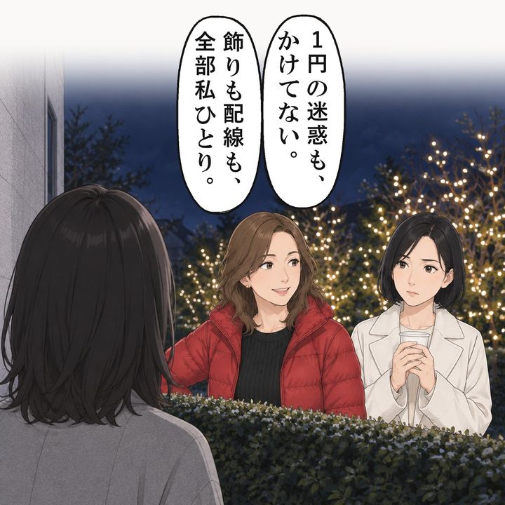 奥さんは、飾りも配線も全部ひとりでやったと言いました