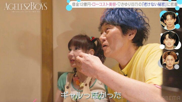 【写真・画像】ミスコン荒らしの“奇跡の57歳”女性芸人、焼肉店員の19歳美女から「若さをいただく」 1枚目