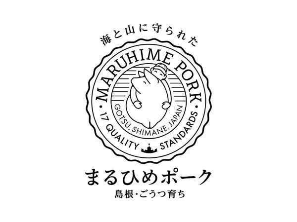 島根県江津市のブランド豚「まるひめポーク」がブランドを刷新！新サイトを公開、新ロゴ・ブランド表記に