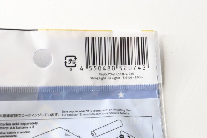 ストリングライトのパッケージ裏面にあるバーコードとJANコードのアップ。