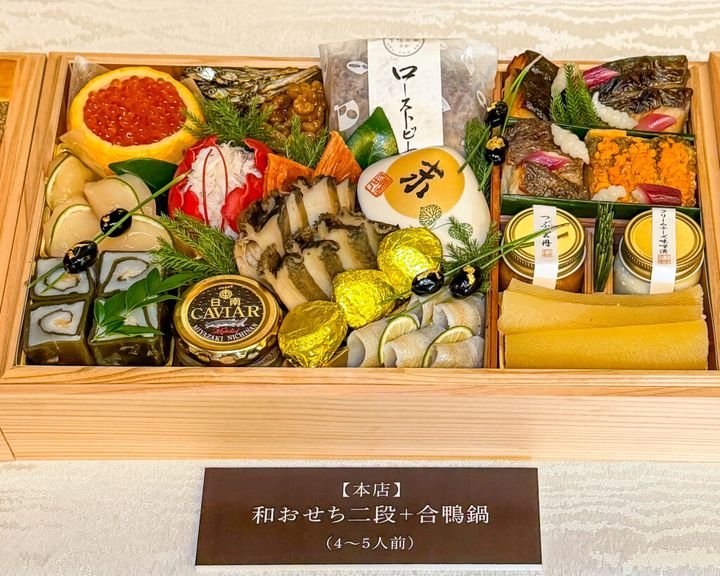 下鴨茶寮のおせち料理