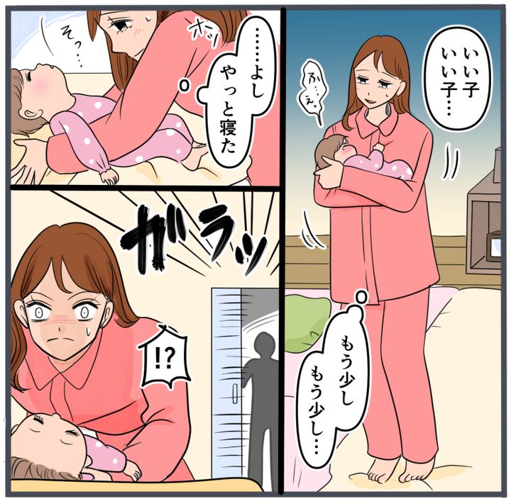 『自称いいパパ』の正体を知った私が、下した決断／きりぷち