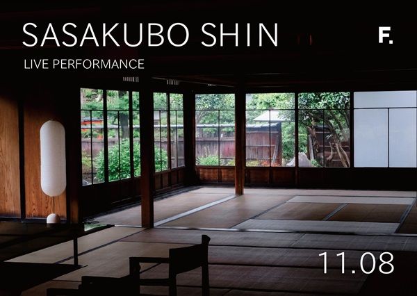 京都・伏見の歴史的建造物「大倉家旧宅」でアートと音楽に浸る。Louis Terai氏の個展＆笹久保伸氏のライブ開催