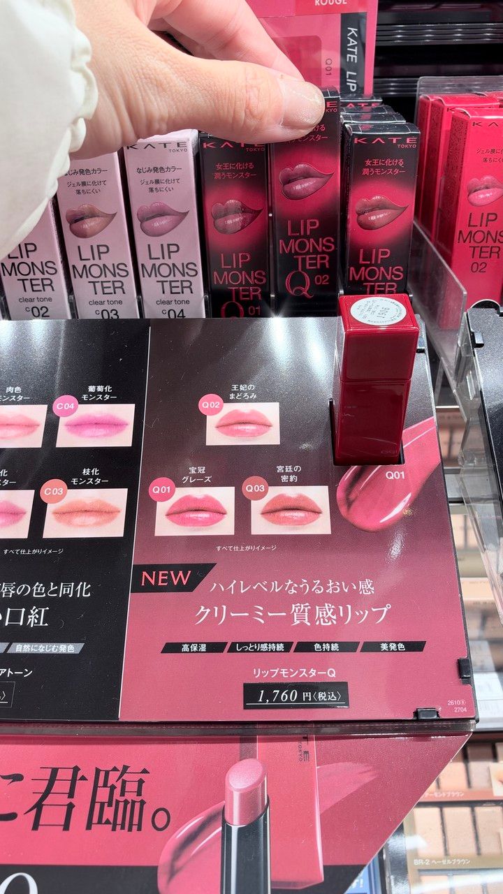 店頭での様子