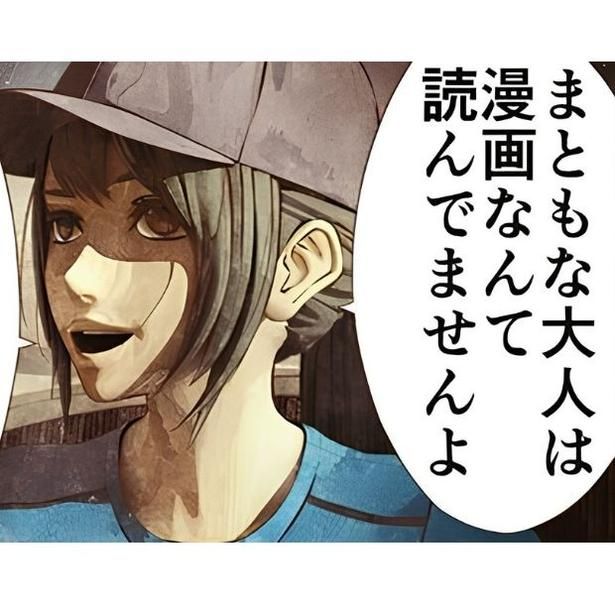 なぜ〝原作改変〟は起こるのか 画像提供：のりば(@MangaNoriba)