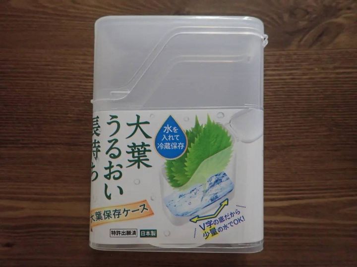 ダイソー：大葉保存ケース