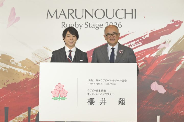 「MARUNOUCHI Rugby Stage 2026」より width=
