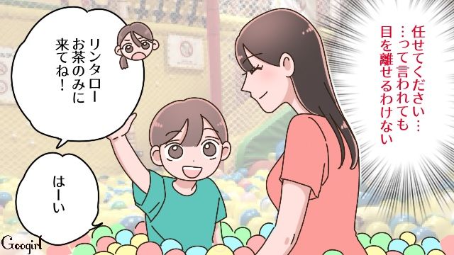 後妻が5歳息子に勝手にぬいぐるみを購入…「今後は買わなくて大丈夫ですから」困惑した母親が返金した話