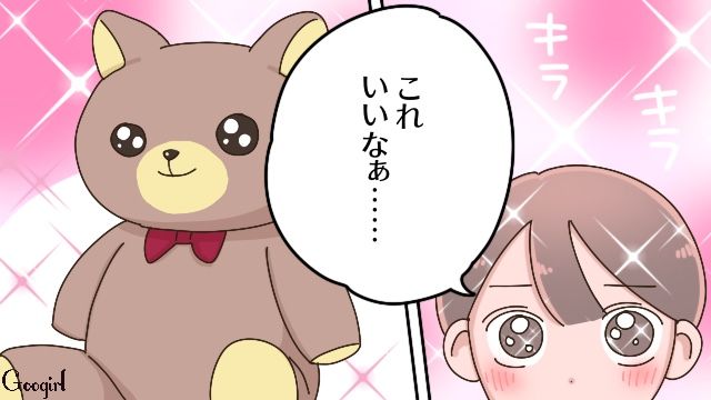 後妻が5歳息子に勝手にぬいぐるみを購入…「今後は買わなくて大丈夫ですから」困惑した母親が返金した話